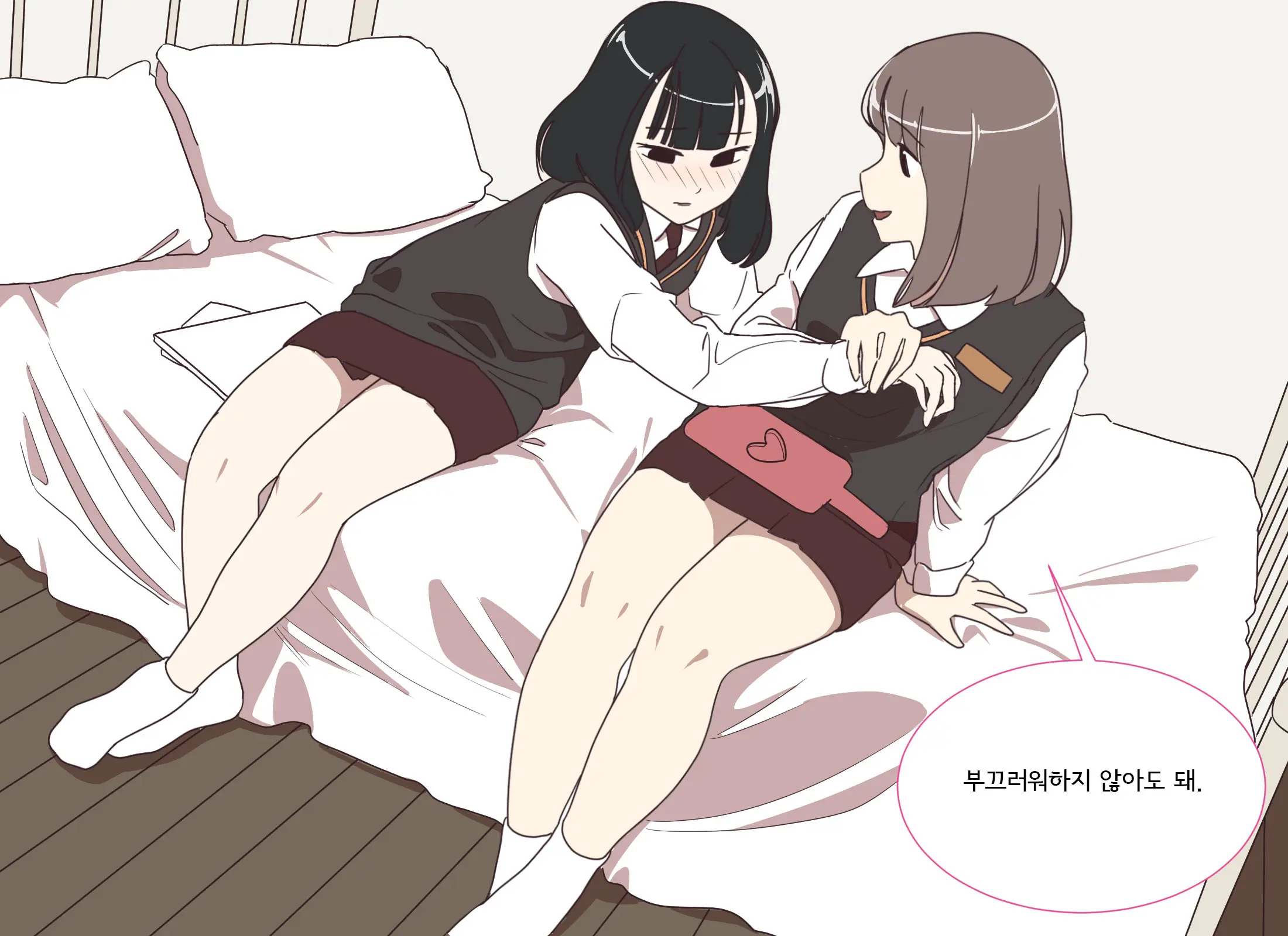 My Spanking Friends